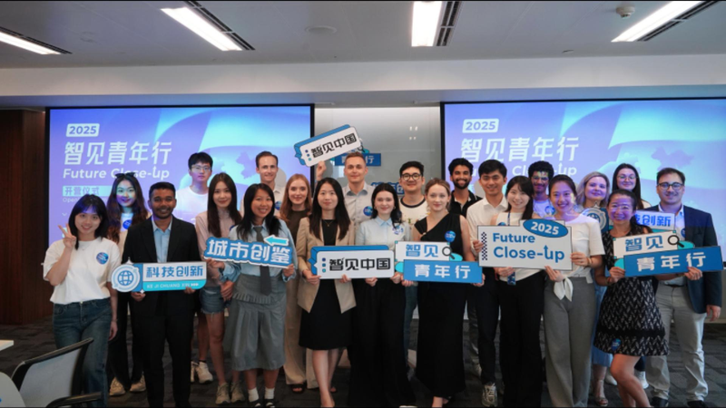 Global_Youth_Explores_Hong_Kong_s_Innovation___Culture_poster - Namaste Headlines Global_Youth_Explores_Hong_Kong_s_Innovation___Culture video poster