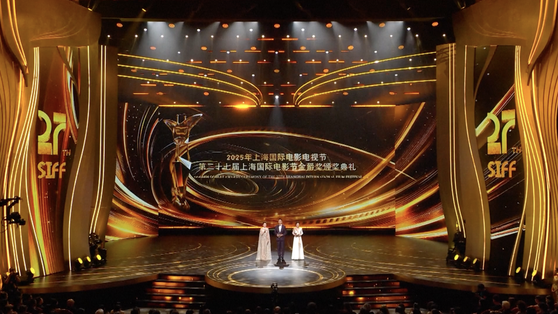Golden Goblet Awards Shine at 2025 Shanghai Film Festival Golden_Goblet_Awards_Shine_at_2025_Shanghai_Film_Festival video poster