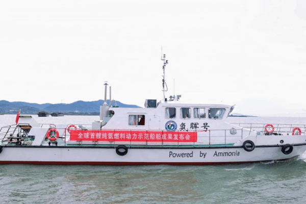 Green Seas Ahead: China’s Ammonia Vessel Makes Waves Green_Seas_Ahead__China_s_Ammonia_Vessel_Makes_Waves