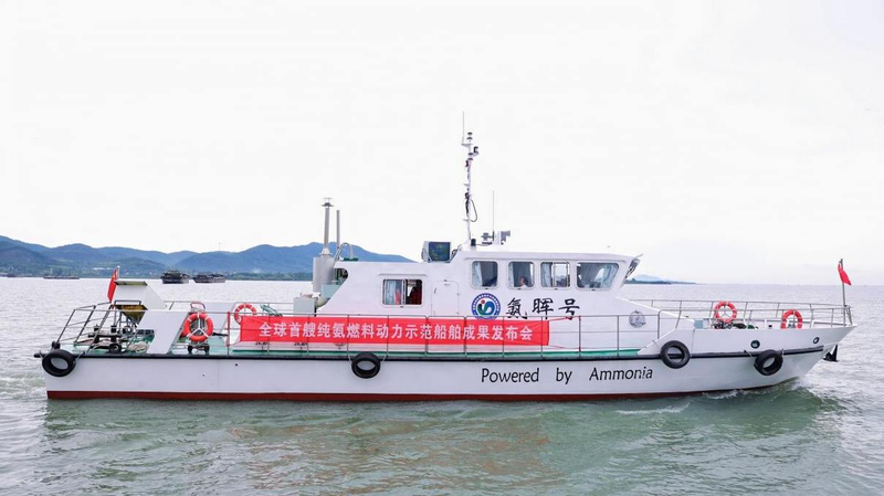 Green_Seas_Ahead__China_s_Ammonia_Vessel_Makes_Waves
