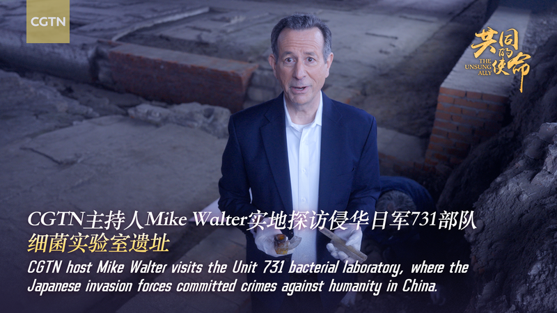 Haunting Shadows: Reflecting on the Atrocities of Unit 731 Haunting_Shadows__Reflecting_on_the_Atrocities_of_Unit_731