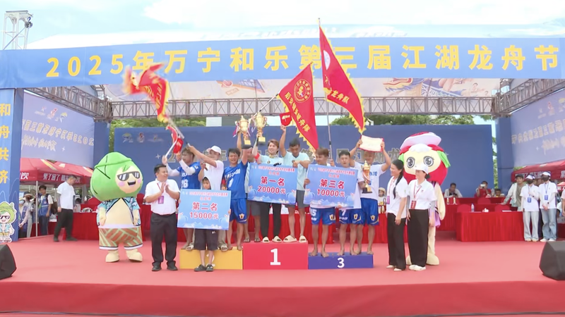 Hele Town Revives Tradition with Annual Dragon Boat Race! Hele_Town_Revives_Tradition_with_Annual_Dragon_Boat_Race_ video poster