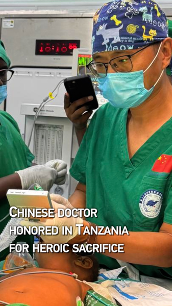 Heroic_Sacrifice__Chinese_Doctor_Honored_in_Tanzania video poster