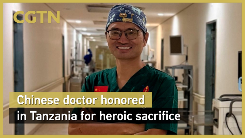 Heroic Sacrifice: Chinese Doctor Honored in Tanzania Heroic_Sacrifice__Chinese_Doctor_Honored_in_Tanzania video poster