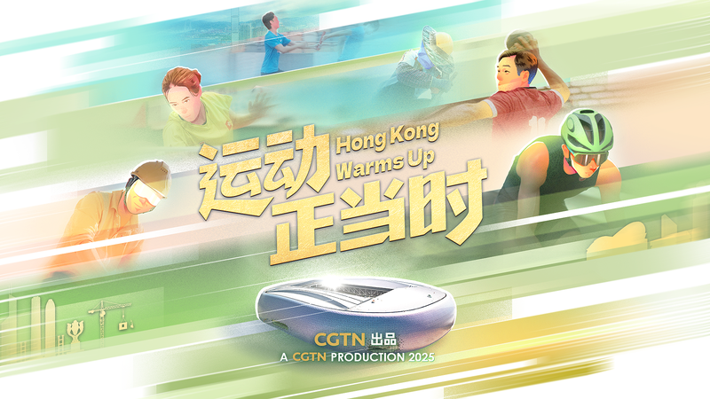Hong Kong Warms Up: Kai Tak’s Spotlight for 2025 National Games! Hong_Kong_Warms_Up__Kai_Tak_s_Spotlight_for_2025_National_Games_ video poster