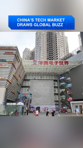Huaqiangbei__Tech_Paradise_for_Global_Shoppers video poster