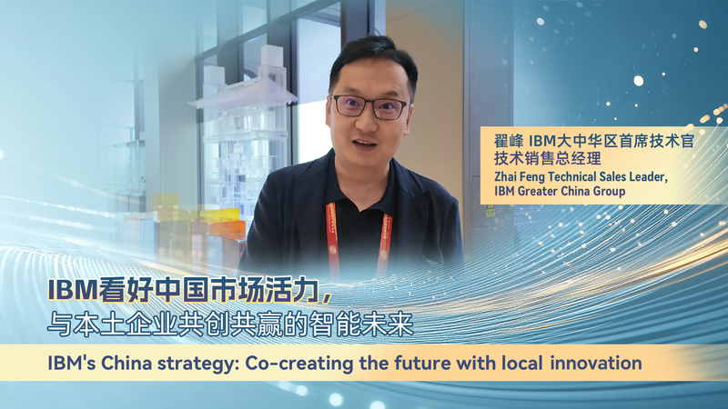 IBM_s_China_Strategy__Co_Creating_the_Future video poster