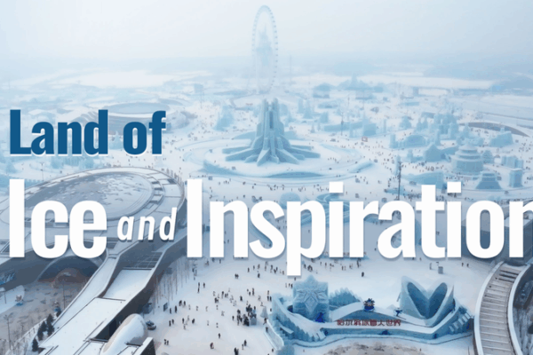 Ice, Art & Innovation: Northeast China’s Modern Journey Ice__Art___Innovation__Northeast_China_s_Modern_Journey video poster