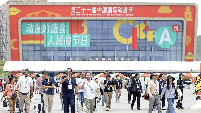 Immersive_Innovation__CICAF_2025_Celebrates_21_Years_of_Animation_Magic_poster - Namaste Headlines Immersive_Innovation__CICAF_2025_Celebrates_21_Years_of_Animation_Magic video poster