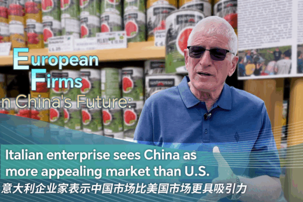 Italian Flavor Shifts: Eyes on the Chinese Market Italian_Flavor_Shifts__Eyes_on_the_Chinese_Market video poster