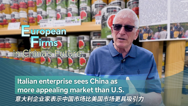 Italian_Flavor_Shifts__Eyes_on_the_Chinese_Market video poster