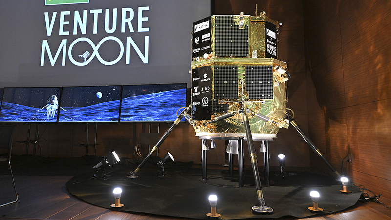 Japanese_Lunar_Lander_Crashes_in_Second_Moonshot_Attempt - Namaste Headlines Japanese_Lunar_Lander_Crashes_in_Second_Moonshot_Attempt