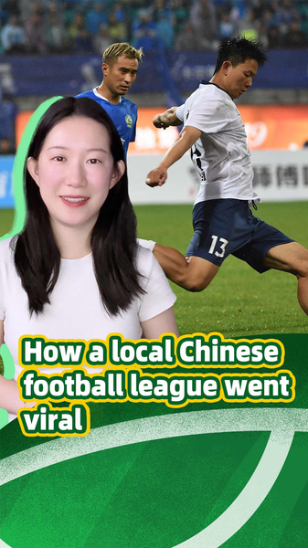 Jiangsu’s Viral Football Festival: Game Changer on the Net Jiangsu_s_Viral_Football_Festival__Game_Changer_on_the_Net video poster