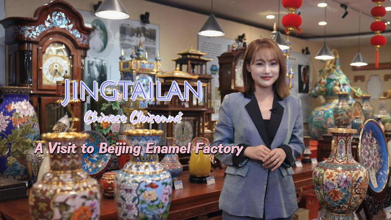 Jingtailan: Tradition Meets Modern Art Jingtailan__Tradition_Meets_Modern_Art video poster