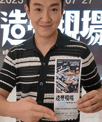 Journey Through 120 Years of Chinese Cinema Magic Journey_Through_120_Years_of_Chinese_Cinema_Magic video poster