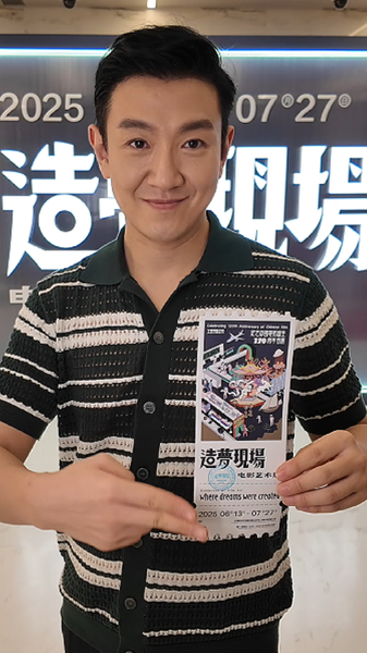 Journey_Through_120_Years_of_Chinese_Cinema_Magic video poster