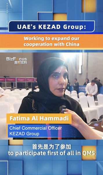 KEZAD_Expands_Ties_with_Chinese_Companies_poster - Namaste Headlines KEZAD_Expands_Ties_with_Chinese_Companies video poster