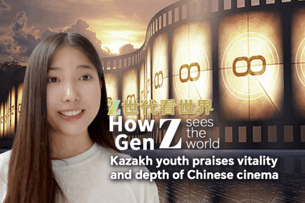 Kazakh Youth Lauds Chinese Cinema’s Depth at Shanghai Film Fest Kazakh_Youth_Lauds_Chinese_Cinema_s_Depth_at_Shanghai_Film_Fest video poster