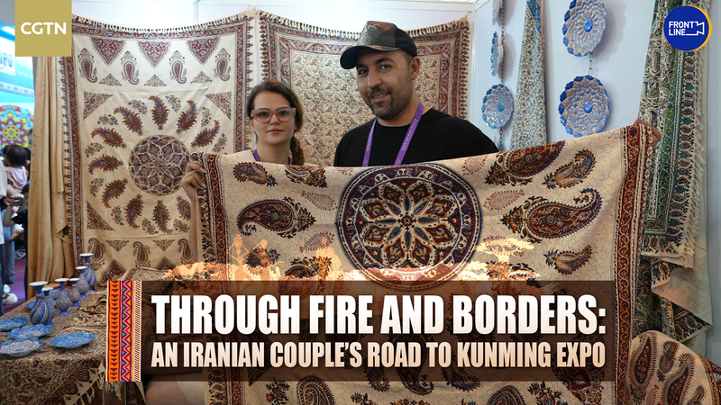 Epic Journey: Iranian Couple’s Road to Kunming Expo Epic Journey: Iranian Couple’s Road to Kunming Expo video poster