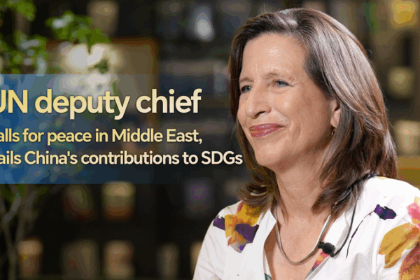 UN Deputy Chief Calls for Peace, Praises Chinese Mainland’s SDG Efforts UN Deputy Chief Calls for Peace, Praises Chinese Mainland’s SDG Efforts video poster
