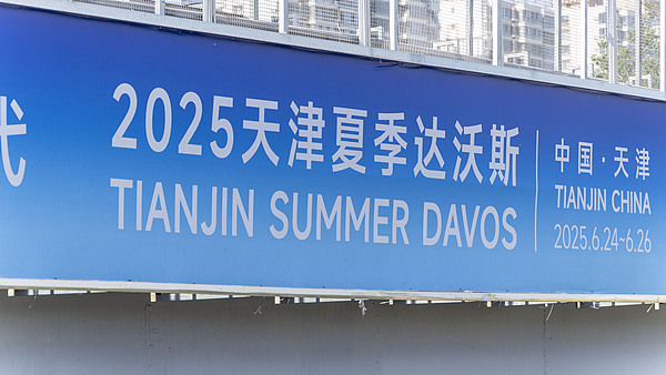 Li Qiang to Spearhead 16th AMNC in Tianjin Li_Qiang_to_Spearhead_16th_AMNC_in_Tianjin