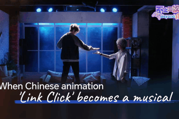 Link Click Transitions to Musical Brilliance! Link_Click_Transitions_to_Musical_Brilliance_ video poster