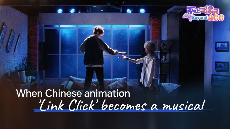 Link_Click_Transitions_to_Musical_Brilliance_ video poster