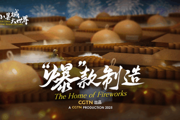 Liuyang’s Fiery Fusion: Tradition & Tech Ignite Global Celebrations Liuyang_s_Fiery_Fusion__Tradition___Tech_Ignite_Global_Celebrations video poster