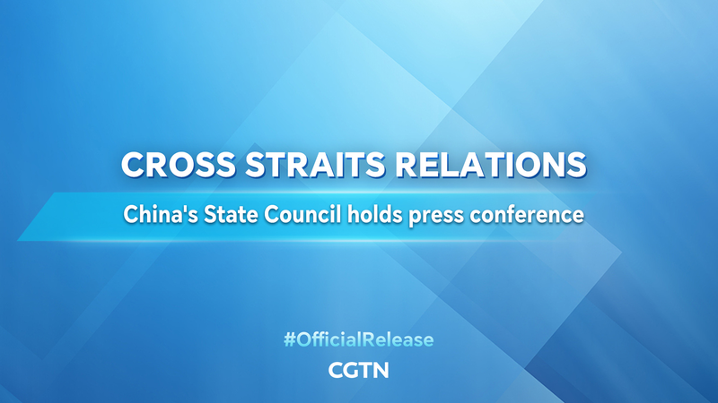 Live__Taiwan_Affairs_Office_Hosts_Press_Conference_on_Cross_Strait_Relations_poster - Namaste Headlines Live__Taiwan_Affairs_Office_Hosts_Press_Conference_on_Cross_Strait_Relations video poster