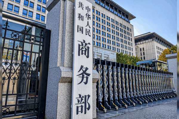 London Meet Sparks Progress in China-U.S. Trade Talks London_Meet_Sparks_Progress_in_China_U_S__Trade_Talks