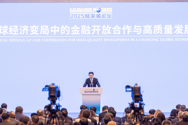 Lujiazui Forum Unveils Bold Financial Moves Lujiazui_Forum_Unveils_Bold_Financial_Moves