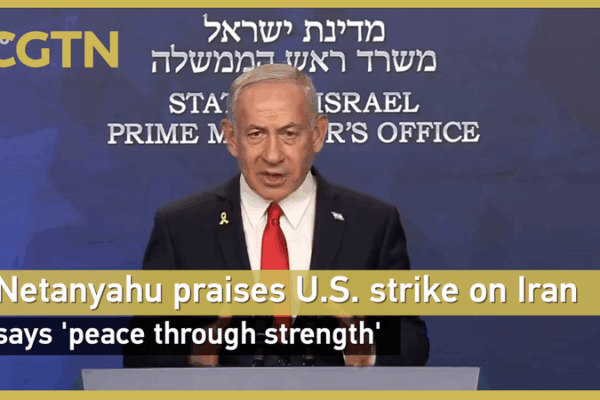 Netanyahu: U.S. Strike on Iran’s Nuke Sites Coordinated with Israel Netanyahu: U.S. Strike on Iran’s Nuke Sites Coordinated with Israel video poster