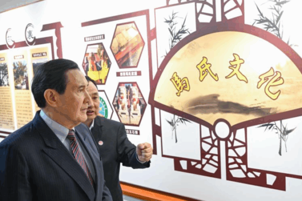 Ma Ying-jeou Heads to the Chinese Mainland Ma_Ying_jeou_Heads_to_the_Chinese_Mainland