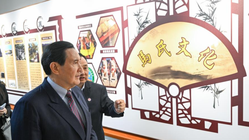 Ma_Ying_jeou_Heads_to_the_Chinese_Mainland - Namaste Headlines Ma_Ying_jeou_Heads_to_the_Chinese_Mainland