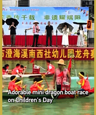 Mini Dragon Boat Race: Adorable Kids Splash on Children’s Day Mini_Dragon_Boat_Race__Adorable_Kids_Splash_on_Children_s_Day video poster