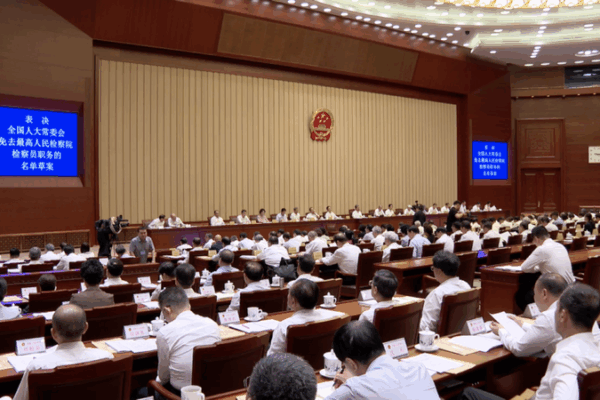 NPC 16th Session: Key Amendments Boost Fair Competition & Security NPC_16th_Session__Key_Amendments_Boost_Fair_Competition___Security video poster