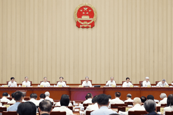 NPC Standing Committee Unveils Bold Law Reforms NPC_Standing_Committee_Unveils_Bold_Law_Reforms