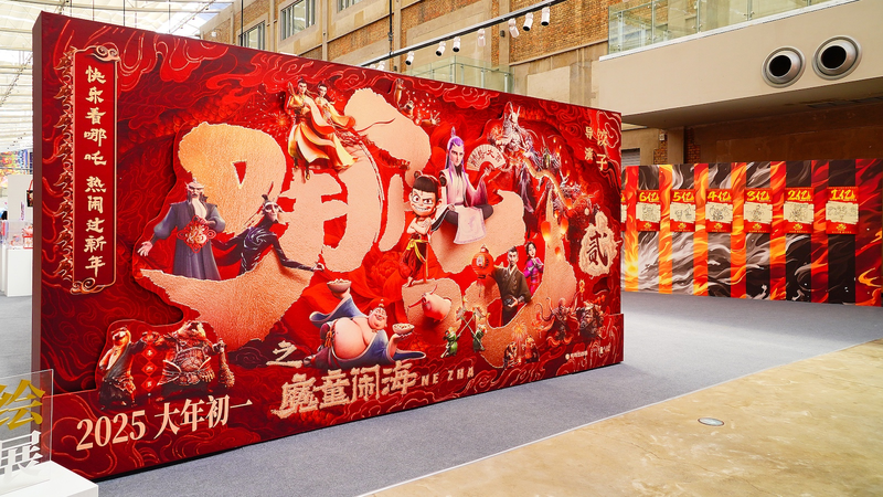 Ne Zha 2 Wraps Up Stunning $2.15B Run Ne_Zha_2_Wraps_Up_Stunning__2_15B_Run