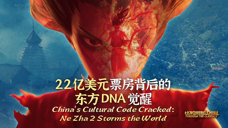 Ne_Zha_2__Ancient_Beats_Meet_Modern_Synth_Magic_poster - Namaste Headlines Ne_Zha_2__Ancient_Beats_Meet_Modern_Synth_Magic video poster