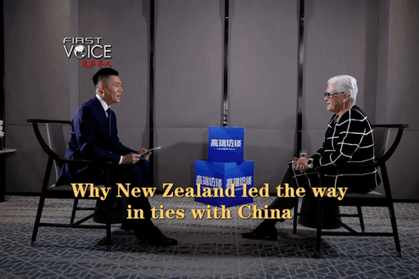 New Zealand’s Bold Free Trade Leap with China New_Zealand_s_Bold_Free_Trade_Leap_with_China video poster