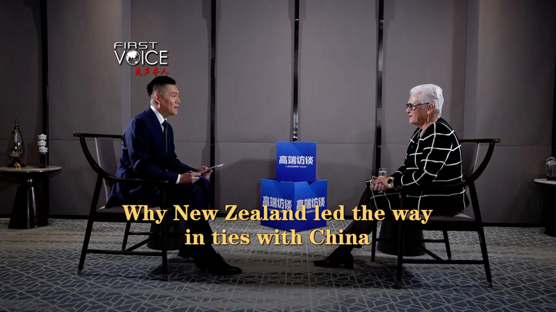 New_Zealand_s_Bold_Free_Trade_Leap_with_China_poster - Namaste Headlines New_Zealand_s_Bold_Free_Trade_Leap_with_China video poster