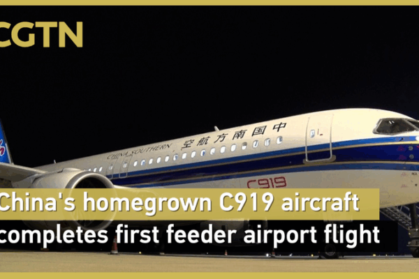 Homegrown C919 Takes Off on Landmark Regional Flight! ✈️ Homegrown C919 Takes Off on Landmark Regional Flight! ✈️ video poster