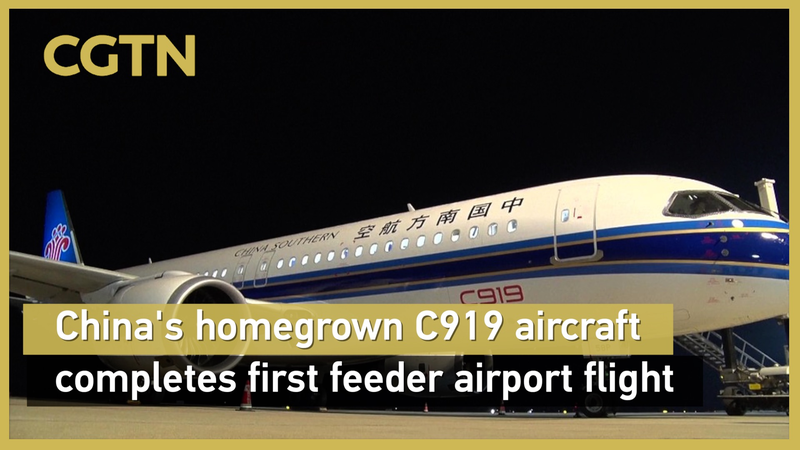 PIFBIQTR7HLTSIY4RZAO - Namaste Headlines Homegrown C919 Takes Off on Landmark Regional Flight! ✈️ video poster