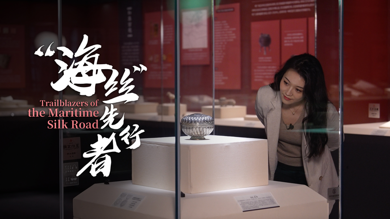 Persian Silverware in Guangzhou: A 2,000-Year-Old Global Trade Tale Persian_Silverware_in_Guangzhou__A_2_000_Year_Old_Global_Trade_Tale video poster