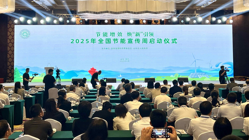 Qingdao_Ignites_National_Energy_Efficiency_Week_ - Namaste Headlines Qingdao_Ignites_National_Energy_Efficiency_Week_