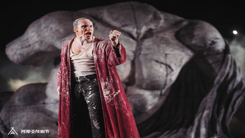 David Bobée Reinvents Dom Juan at Chinese Mainland’s Aranya Festival video poster