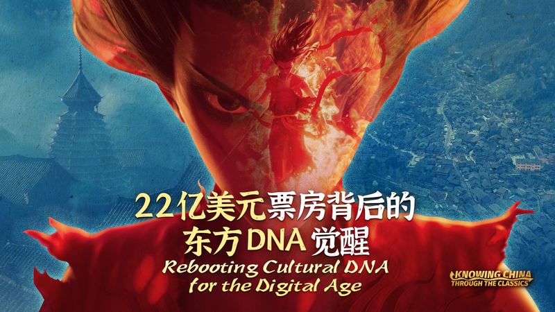 Rebooting Cultural DNA: Ancient Melodies Meet Synth Waves Rebooting_Cultural_DNA__Ancient_Melodies_Meet_Synth_Waves video poster