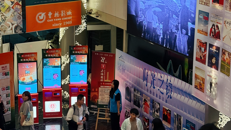 Retro_Film_Vibes_Revitalize_Shanghai_Caoyang_Cinema_ - Namaste Headlines Retro_Film_Vibes_Revitalize_Shanghai_Caoyang_Cinema_