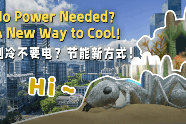 Revolutionary Coating Cools Buildings Without Electricity Revolutionary_Coating_Cools_Buildings_Without_Electricity video poster