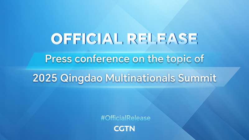 SCIO_Press_Conference_Unveils_2025_Qingdao_Summit_Insights_poster - Namaste Headlines SCIO_Press_Conference_Unveils_2025_Qingdao_Summit_Insights video poster